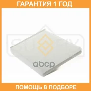 ������ �������� Sufix / SS1104 SS1104 ����