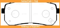 ������� ��������� CTR / GK0544P �������� 12 ��� GK0544P ����