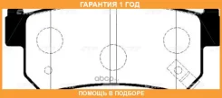 ������� ��������� CTR / GK0558P �������� 12 ��� GK0558P ����