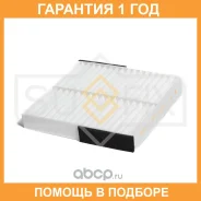 ������ �������� Sufix / SS1222 �������� 12 ��� SS1222 ����
