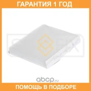 ������ �������� Sufix / SS1233 �������� 12 ��� SS1233 ����