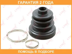 ������� ��������� ����� Lynxauto / PC2022 �������� 24 ��� Lynxauto PC2022 PC2022 ����