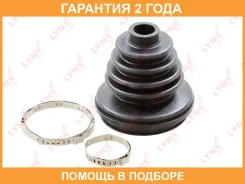 ������� ����� Lynxauto / PC2033 �������� 24 ��� PC2033 ����