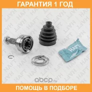 ���� �������� �-� HAFT / GA0333 �������� 12 ��� GA0333 ����