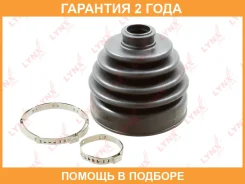 ������� ��������� ����� Lynxauto / PC2040 PC2040 ����