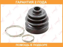 ������� ��������� ����� Lynxauto / PC2046 �������� 24 ��� PC2046 ����