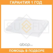 ������ �������� Sufix / SS1273 �������� 12 ��� SS1273 ����