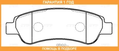 ������� ��������� CTR / GK0907 �������� 12 ��� GK0907 ����