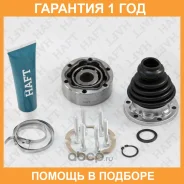 ���� ���������� �-� HAFT / GI0101 �������� 12 ��� GI0101 ����