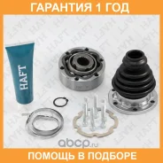 ���� ���������� �-� HAFT / GI0111 �������� 12 ��� GI0111 ����