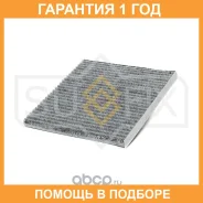 ������ �������� �������� Sufix / SSC1004 �������� 12 ��� SSC1004 ����