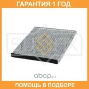 ������ �������� �������� Sufix / SSC1009 �������� 12 ��� SSC1009 ����