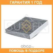 ������ �������� �������� Sufix / SSC1013 �������� 12 ��� SSC1013 ����