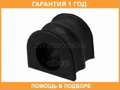 ������ HOSU / HSSB0076 �������� 12 ��� HSSB0076 ����