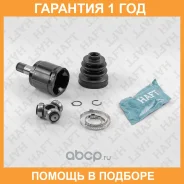 ���� ���������� �-� HAFT / GI0153 �������� 12 ��� GI0153 ����