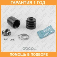 ���� ���������� ����� ���� HAFT / GI0156 �������� 12 ��� GI0156 ����