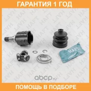 ���� ���������� �-� HAFT / GI0151 �������� 12 ��� GI0151 ����