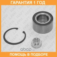 ��������� ������� ���. HAFT / LH0242 �������� 12 ��� LH0242 ����