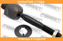 ���� ������� Febest / 0322RA6 �������� 24 ��� 0322RA6 ����