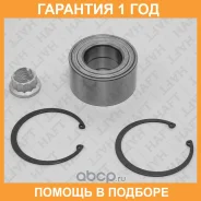 ��������� ������� �����. HAFT / LV0234 �������� 12 ��� LV0234 ����