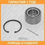 ��������� ������� �����. HAFT / LV0238 �������� 12 ��� LV0238 ����