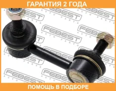 ���� ������������� ������ ����� Febest / 0323EPRL �������� 24 ��� 0323EPRL ����