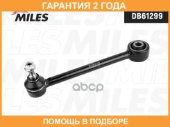 ����� �������� ������ Miles / DB61299 �������� 24 ��� DB61299 ����