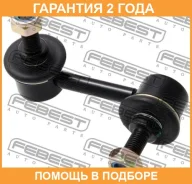 ���� ������������� ������ ������ Febest / 0323EPRR �������� 24 ��� 0323EPRR ����