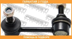 ���� ������������� ������ ������ Febest / 0323RERR �������� 24 ��� 0323RERR ����