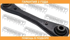���� ������ ���������� Febest / 0325RA3 �������� 24 ��� 0325RA3 ����