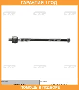 ���� ������� CTR / CR0416 �������� 12 ��� CR0416 ����