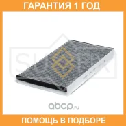 ������ �������� �������� Sufix / SSC1018 �������� 12 ��� SSC1018 ����