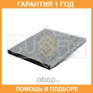 ������ �������� �������� Sufix / SSC1016 �������� 12 ��� SSC1016 ����