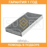 ������ �������� �������� Sufix / SSC1020 �������� 12 ��� SSC1020 ����