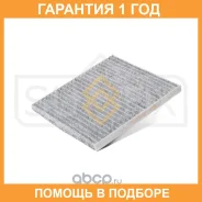 ������ �������� �������� Sufix / SSC1031 �������� 12 ��� SSC1031 ����