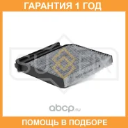 ������ �������� �������� Sufix / SSC1037 �������� 12 ��� SSC1037 ����