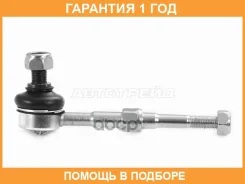 ���� ������������� ������� HOSU / HSSL0064 �������� 12 ��� HSSL0064 ����