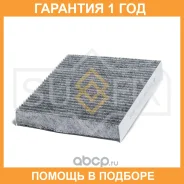 ������ �������� �������� Sufix / SSC1044 �������� 12 ��� SSC1044 ����