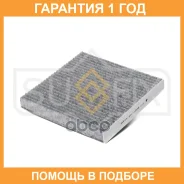 ������ �������� �������� Sufix / SSC1049 �������� 12 ��� SSC1049 ����