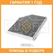 ������ �������� �������� Sufix / SSC1081 �������� 12 ��� SSC1081 ����