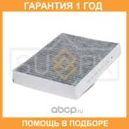 ������ �������� �������� Sufix / SSC1170 �������� 12 ��� SSC1170 ����