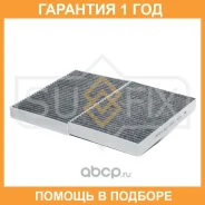������ �������� �������� (�������� 2 ��. ) Sufix / SSC1101 �������� 12 ��� SSC1101 ����