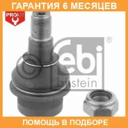 ����� ������� FEBI / 12196 �������� 6 ��� 12196 ����