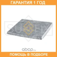 ������ �������� �������� Sufix / SSC1221 �������� 12 ��� SSC1221 ����