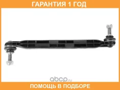 ���� ������������� ��������� (�������) HOSU / HSSL0105 �������� 12 ��� HSSL0105 ����