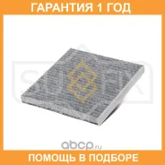 ������ �������� �������� Sufix / SSC1229 �������� 12 ��� SSC1229 ����