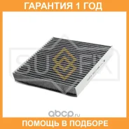 ������ �������� �������� Sufix / SSC1238 �������� 12 ��� SSC1238 ����
