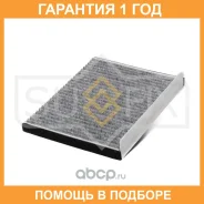 ������ �������� �������� Sufix / SSC1247 �������� 12 ��� SSC1247 ����