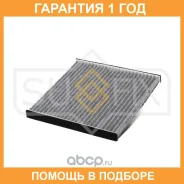 ������ �������� �������� Sufix / SSC1252 �������� 12 ��� SSC1252 ����