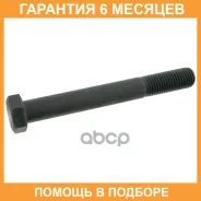 ���� FEBI / 22601 �������� 6 ��� 22601 ����